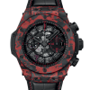 Hublot Big Bang Unico Red Carbon Las Vegas Boutique, Matt Red Frosted carbon, 44mm, Limited Edition, Ref# 421.QV.1113.LR.LVB23